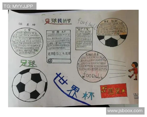 以足球球星使用意大利语为主题探讨其语言魅力与文化影响